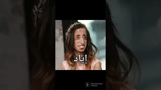 زوجتك حسب اسمك الجزء الثاني 🤣😅