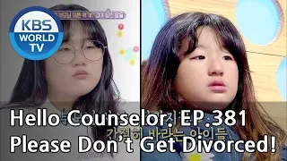 Please stop my dad from drinking so much!! [Hello Counselor ENG,THA/2018.09.24]