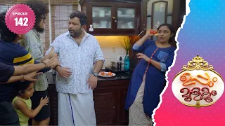 Uppum Mulakum 2│Flowers│EP# 142