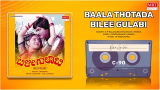 Baala Thotada Bilee Gulabi | Bilee Gulabi | Kalyankumar, Aarathi | Kannada Movie Song |MRT Music