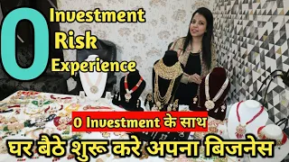 O Investment पे शुरू करे घर बैठे बिजनेस | Jewellery Reselling Business |Oxidised Jewellery Wholesale