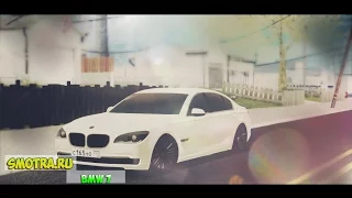 SMOTRA.RU | BMW 7