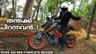 THE MONSTER DUKE 390 BS6 MALAYALAM COMPLETE REVIEW