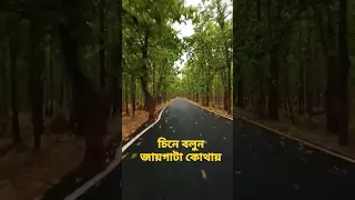 Trip to Jhargram | jhargram rajbari | jhargram rajbari tourist complex | belpahari jhargram tour