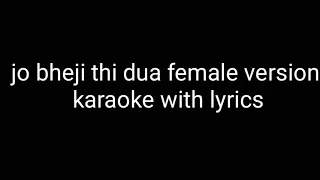 jo bheji thi dua female version karaoke with lyrics | unplugged karaoke | youtube studio