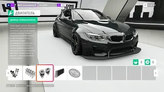 Forza Horizon 4 Tuning 2014 BMW M4 Coupe Drift RWD