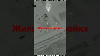 Это видео Нужно массово запостить во всех украинских соц. сетях. ВСУ прячется за гражданскими.