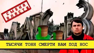 Новый нацпроект по уничтожению Россиян [Смена власти с Николаем Бондаренко]