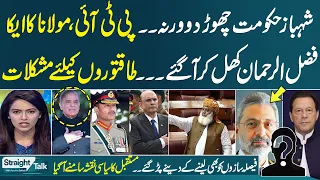 Straight Talk With Ayesha Bakhsh | Full Program | Fazal Ur Rehman and PTI Warning | SAMAA TV