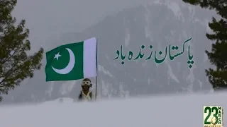 Pakistan Zindabad | ISPR 23 Mar 2020 Song | ISPR OFFICIAL