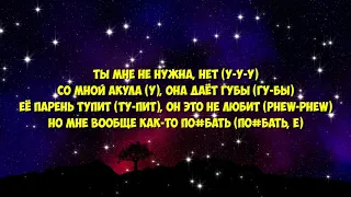 JojoHF   Губы  Текст Песни    я как болт и мне нужна гайка