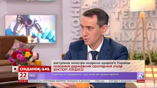 Будет ли в Украине усиление карантина?