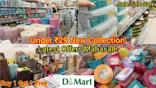 DMART Latest Offers on Affordable Household & Kitchen Containers, Cookware, & Organisers at ₹29