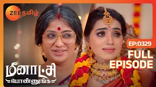 அது சரசு பாட்டி இல்ல நம்ம Shakthi | Meenakshi Ponnunga | Full Ep 329 | Zee Tamil |15 Aug 23