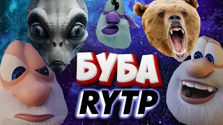 БУБА RYTP