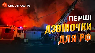 ПАЛКА БАВОВНА: на росії спростували вибухи в Енгельсі // Апостроф тв