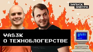 Как устроен блог одного из самых популярных айтишников в рунете