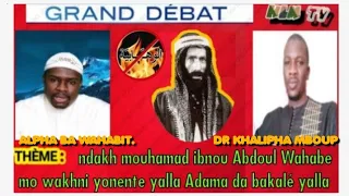 Débat:🚨entre dr khalipha mboup, ET Alpha ba, thème:  li ibnu Abdoul Wahabe, wakh si kitabou tawhid