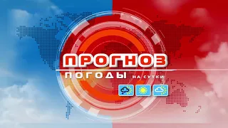 Прогноз погоды по Беларуси на 16 октября 2021 года