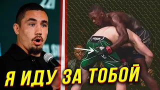 🛑РЕАКЦИЯ БОЙЦОВ НА БОЙ ИСРАЭЛЬ АДЕСАНЬЯ - МАРВИН ВЕТТОРИ 2 | Бой на UFC 263