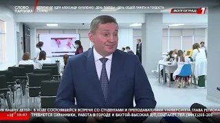 Итоговые Новости Волгограда и Волгоградской области 30 04 2022