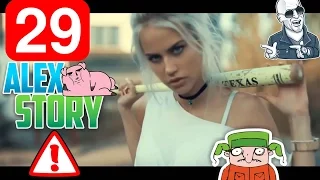 ГРИБЫ-ПЯТНАДЦАТЫЙ ГОД!!!))) | Alex Story|# 29