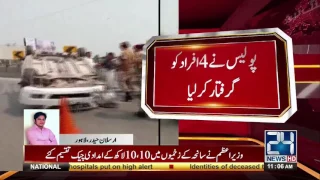 لاہور صدیق ٹریڈ سنٹر کے سامنے 2 گاڑیوں میں تصادم
