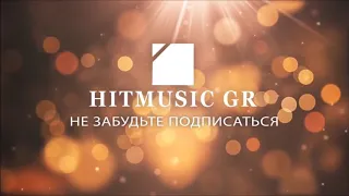 Эльдар долгатов-родная HD🔊🇷🇺🇦🇿