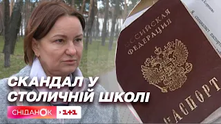 Їздила в окупований Крим і має російський паспорт: скандал навколо директорки столичної школи