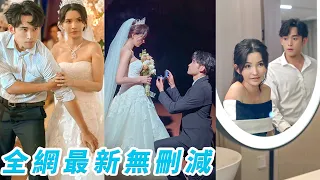 女孩前世被前夫設計車禍死在結婚當天，重生開局讓前夫死對頭來搶婚，先婚後愛直接被寵上天，勢必要改變命運，讓渣男百倍償還！#熱播短劇#霸道總裁#逆襲#復仇#chinesedramaengsub