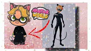 Super Cat in Avatar World// Супер кот из мультфильма Леди Баг и Супер Кот• || Аватар Ворлд //