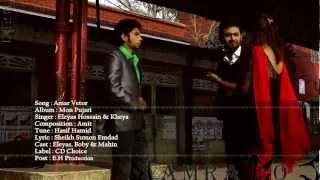 Amar Bhetor - Eleyas & Kheya (Official Music Video) HD