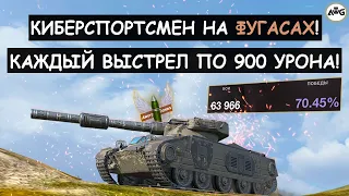 ЖЕСТЬ! КАЖДЫЙ ВЫСТРЕЛ ПО 900 УРОНА! КИБЕРСПОРТСМЕН НА ФУГАСНОМ МОНСТРЕ! Calliban Tanks blitz