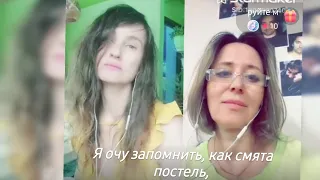 Спектакль окончен, Нэтэли_Ес&ВедАННА