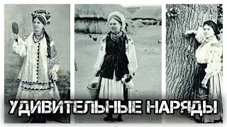 ✔️Сорочки👚и вышиванки👕: как одевались украинки 🇺🇦 120 лет назад.