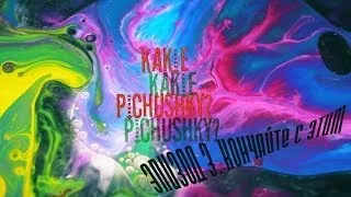 "Какие пичужки?". Эпизод 3. Легенды Русского Рока. Юрий Шевчук (Еврий Шучук)