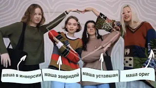 предсессионная неделя // будни школы дизайна ВШЭ