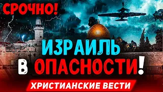 Что значит ЭТО заявление? Что началось? Последнее время. Христианские проповеди