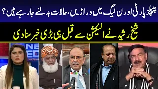 News Edge with Fereeha Idrees | Sheikh Rasheed | Imran Khan | Pakistan Default | GNN | PMLN
