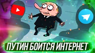 🔥 ВОТ ПОЧЕМУ ПУТИН ЗАПРЕТИТ ИНТЕРНЕТ // #КЛИРИК