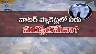 Is the water in water pockets safe ? | Sukhibhava | 28th April 2022 | ETV Andhra Pradesh