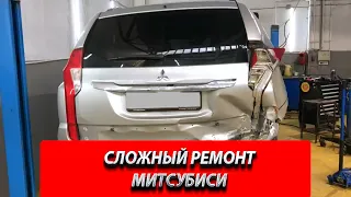 КУЗОВНОЙ РЕМОНТ МИТСУБИСИ