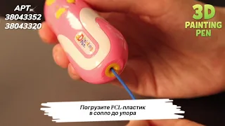 3D Painting Pen. ПОЛНЫЙ ОБЗОР