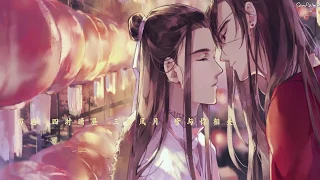 『Sub Español』【Tian Guan Ci Fu】Fiel a mi mismo《半緣君》天官赐福 【Heaven Official's Blessing】