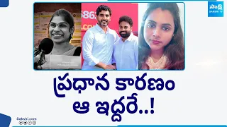 NRI Swathi Reddy and Ajay Sajja Trolls on Geethanjali | Justice for Geetanjali |@SakshiTV