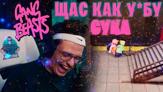 БУСТЕР ИГРАЕТ В GANG BEASTS / БУСТЕР GANG BEASTS / БУСТЕР ЛУЧШЕЕ / BUSTER ROFLS