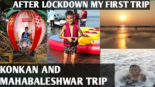 (VLOG)After a lockdown my first trip with family.ladghar beach.konkan and Mahabaleshwar❤️