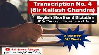 Transcription No.4@100 WPM!!840 Words!!Kailash Chandra English Shorthand Dictation#Sai Steno Abhyas