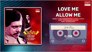 Love Me Allow Me | Gedda Maga | Shankar Nag, Aarathi | Kannada Old Song | MRT Music