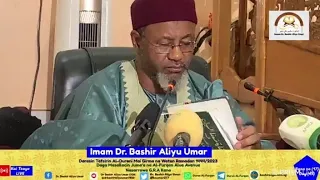 Day 17 Ramadan Tafsir 1444/2023 | Dr. Bashir Aliyu Umar
